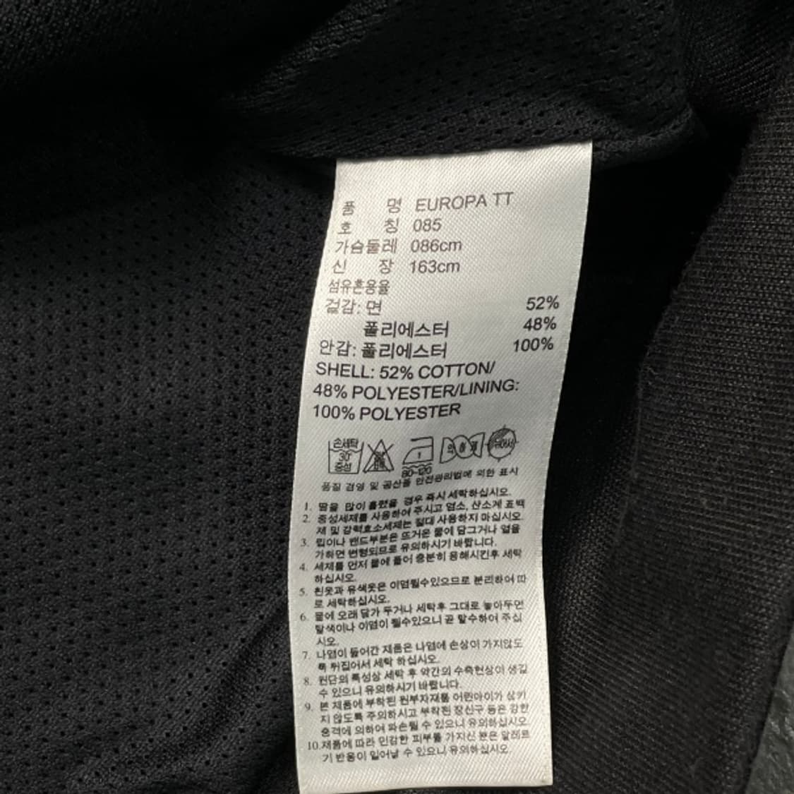 90 아디다스 유로파 져지  상품이미지4