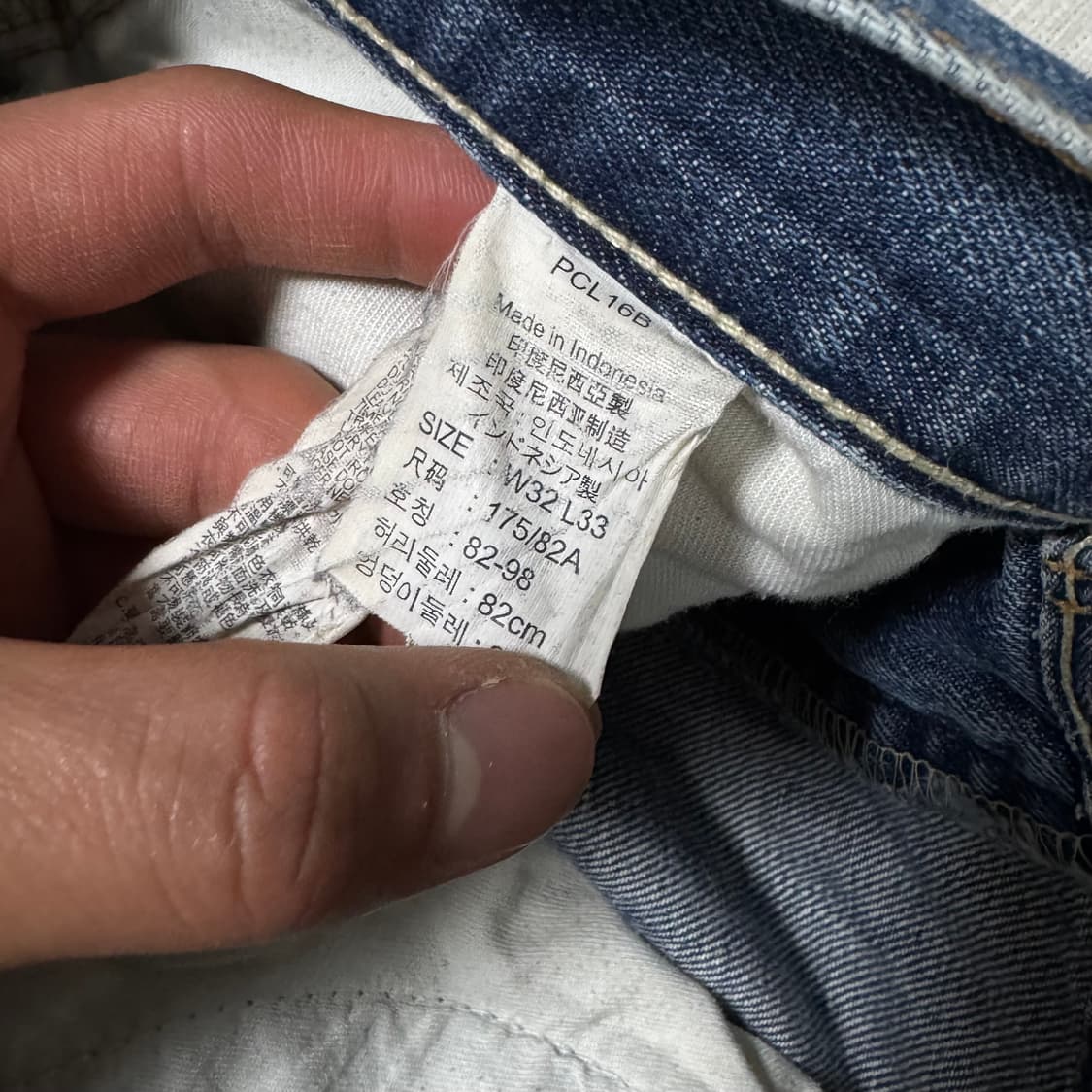 리바이스 523 스트레이트 데님 32X33 상품이미지5