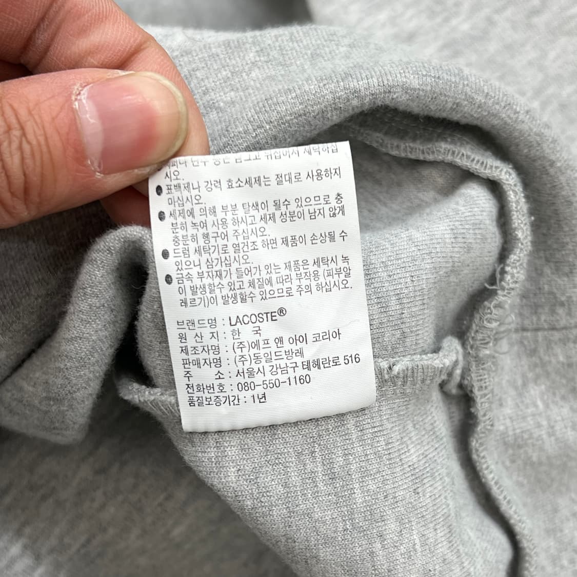 라코스테 로고 후드티 r3270 상품이미지8