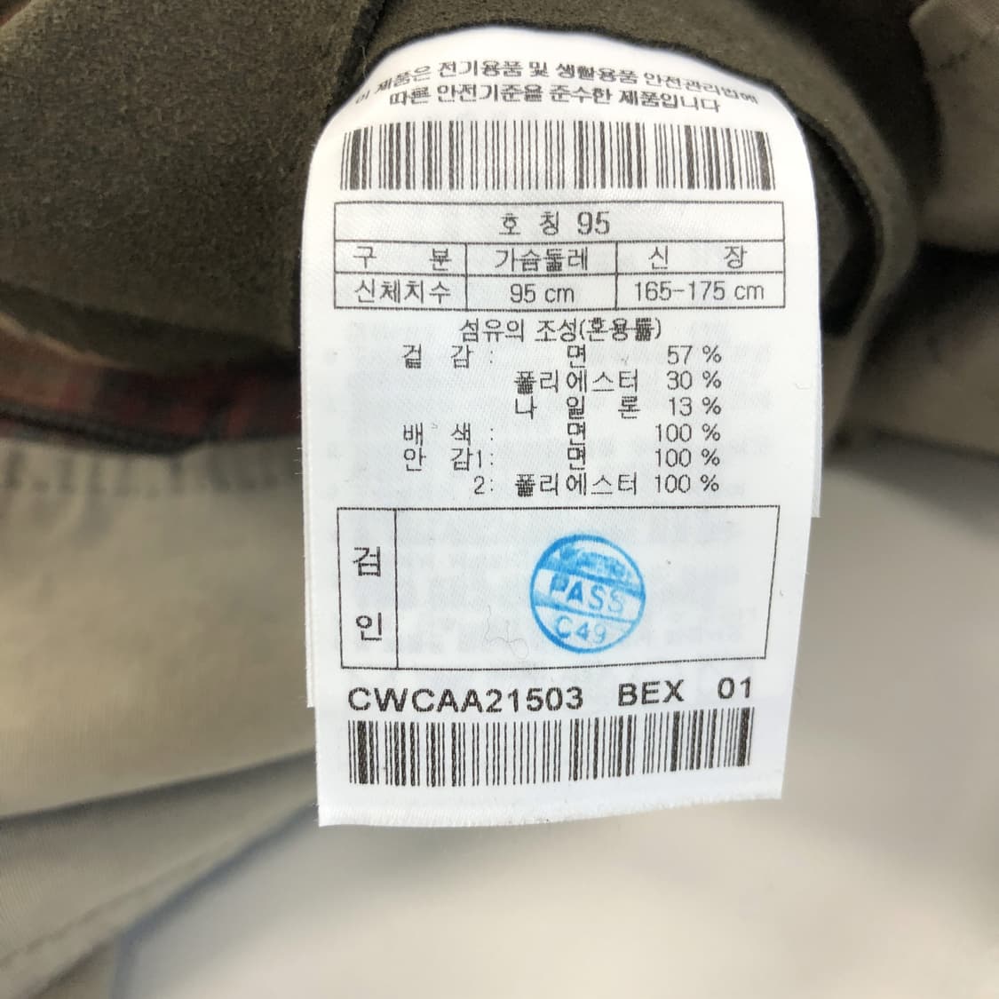 코오롱인더스트리 커스텀멜로우 코듀로이 맥코트 95 상품이미지9