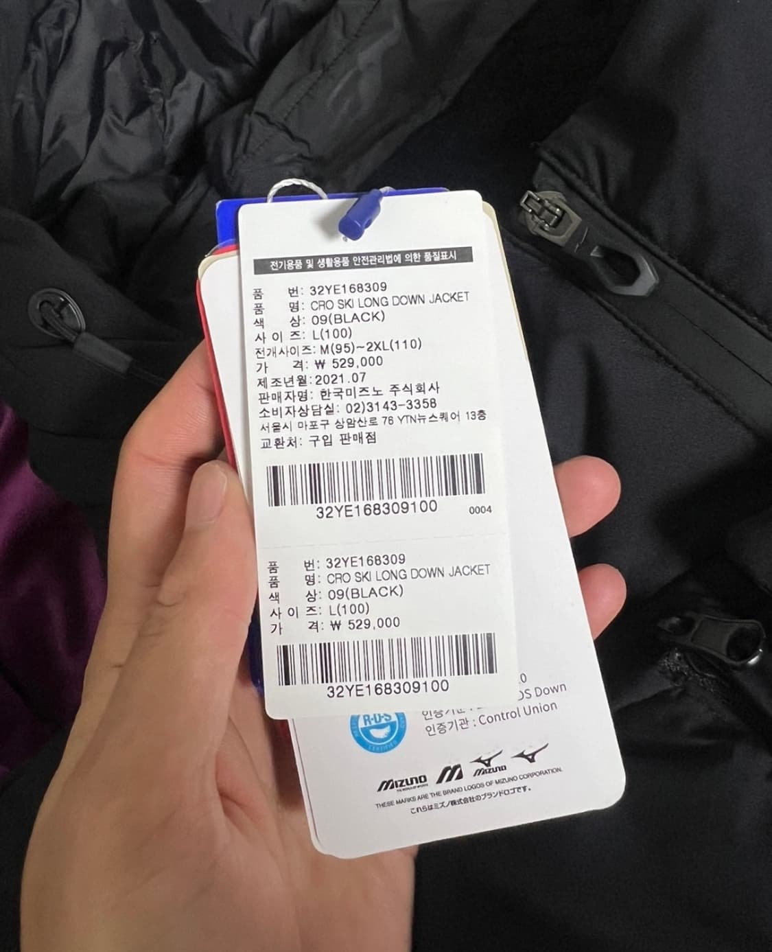 [L] 미즈노 롱패딩 새상품 구매가 52만9천원 상품이미지4