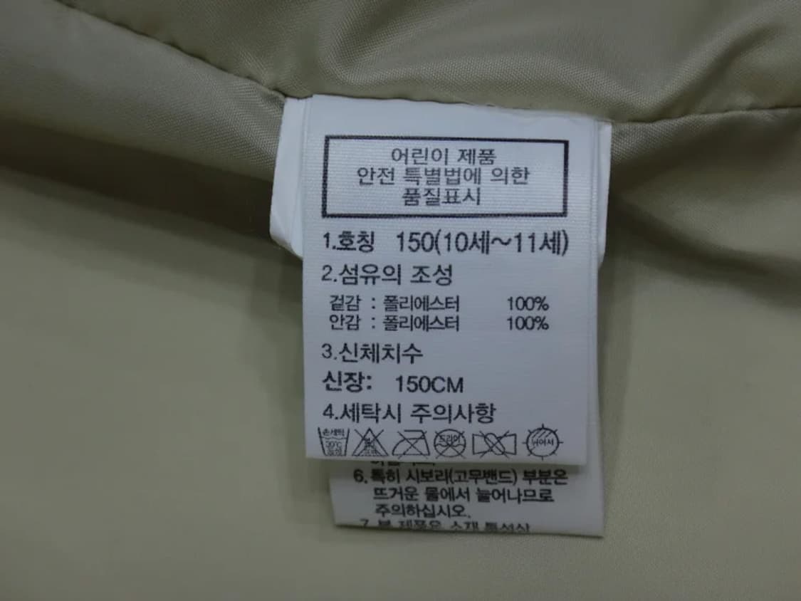 (10-11세) 노스페이스 키즈 트리클라이메이트 상품이미지9