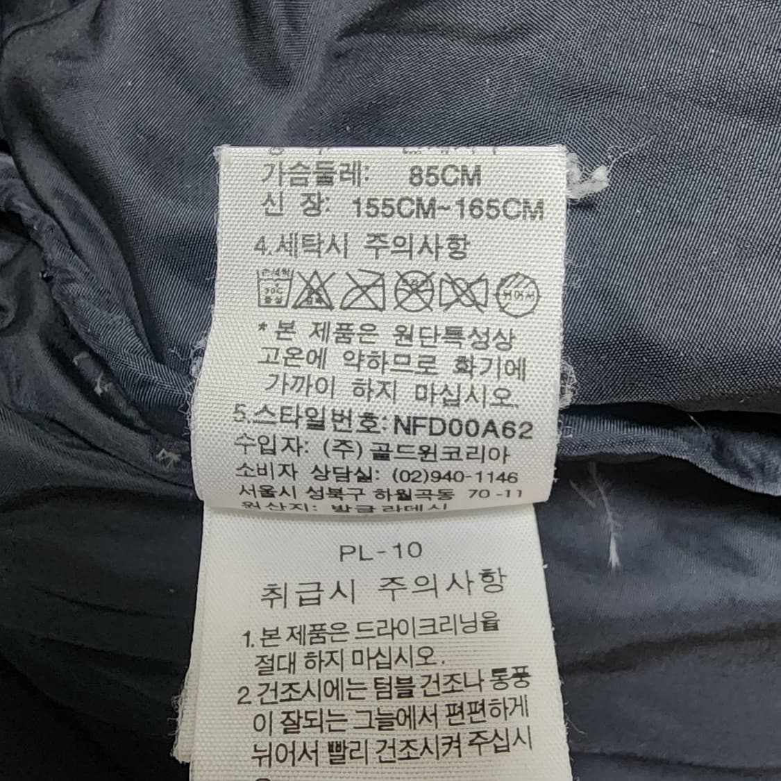 노스페이스 구스다운 눕시 700 여성 패딩
XS 상품이미지8