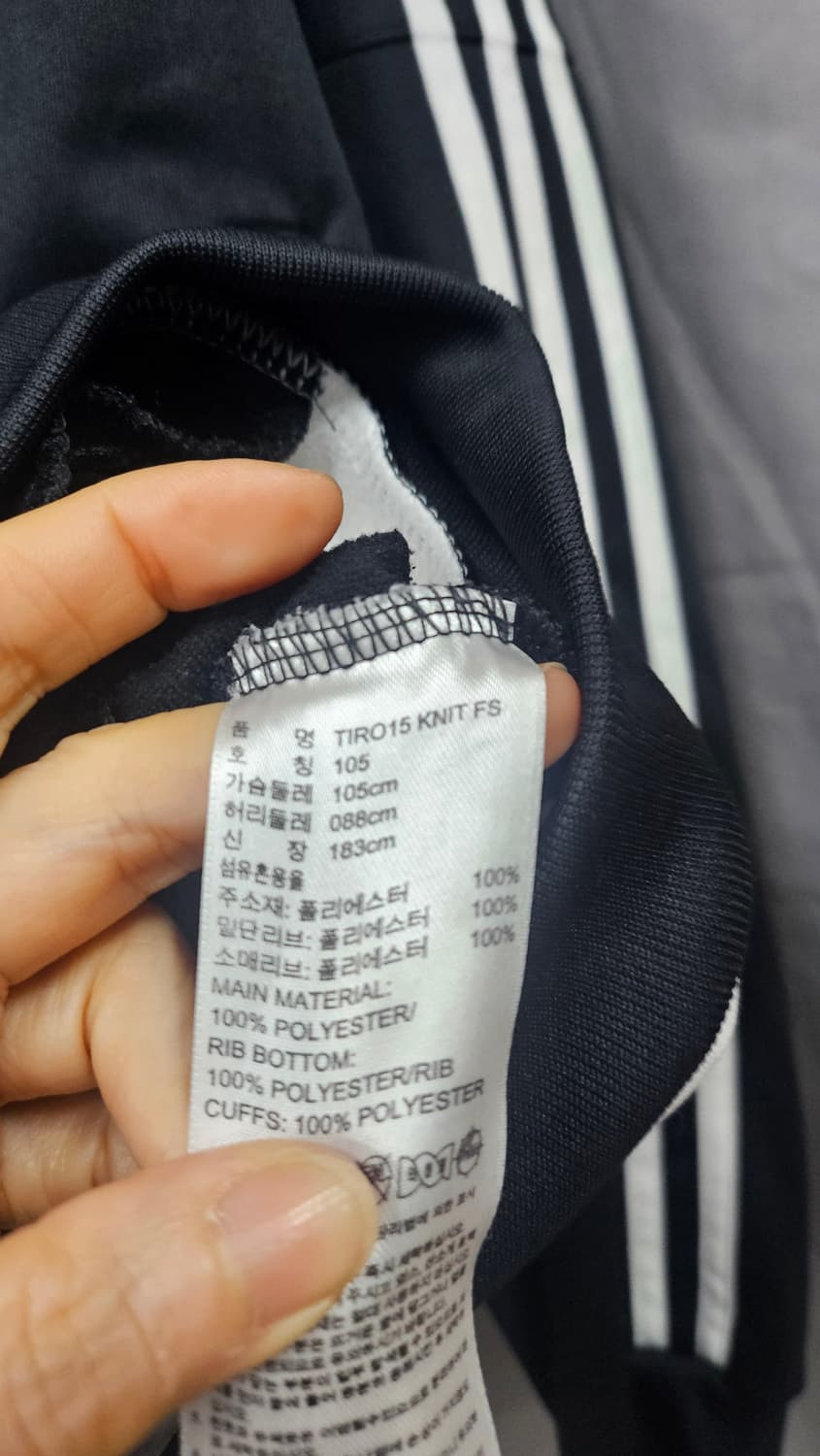 아디다스 져지 105 상품이미지9