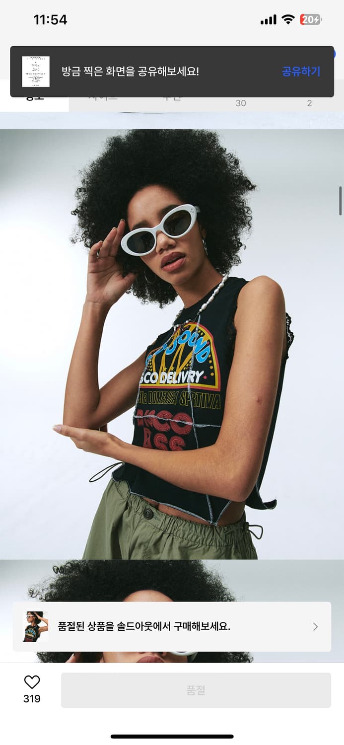 As if calie 에즈이프캘리 탑 나시 SOUND SLEEVELESS 상품이미지8