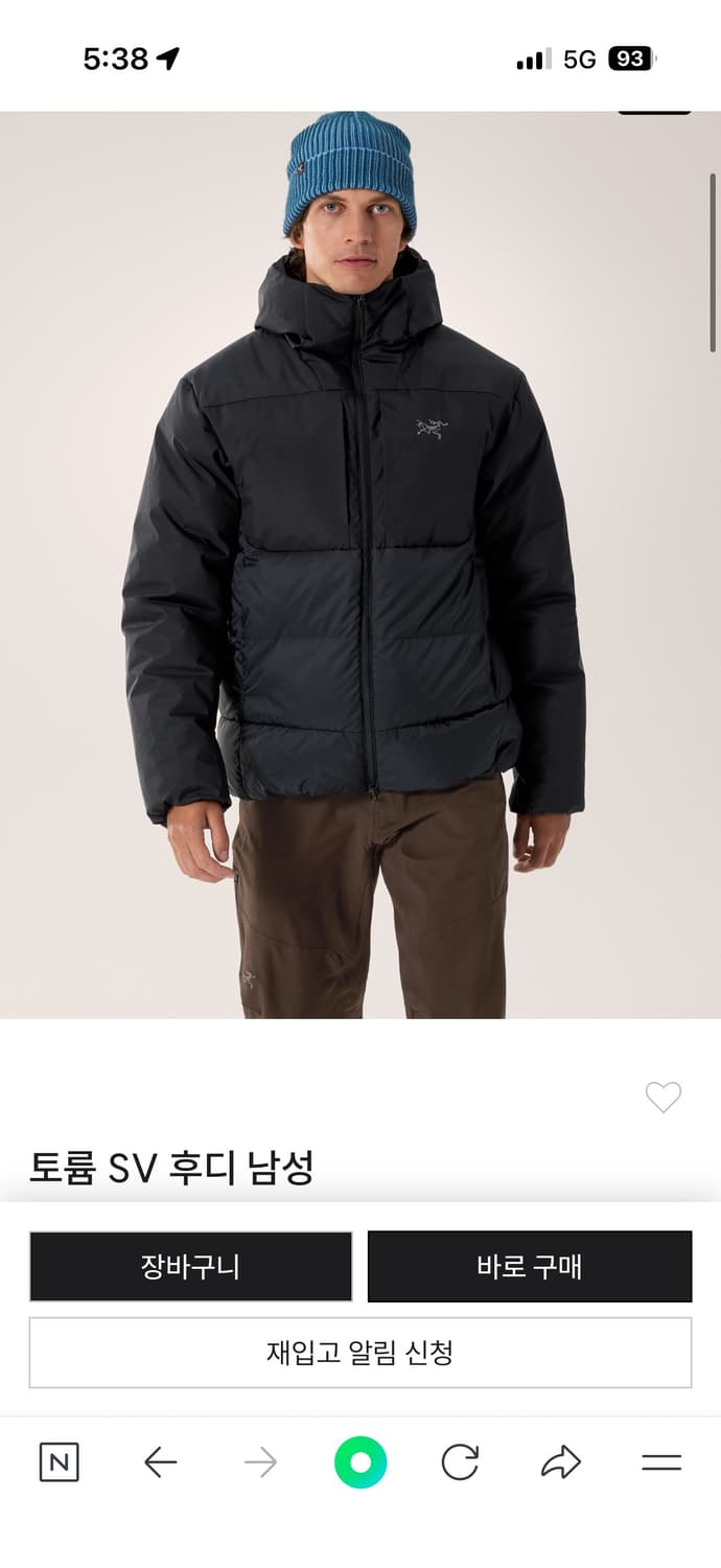 공홈구매) 25fw 아크테릭스 토륨 sv 후디 블랙 xxl 상품이미지1