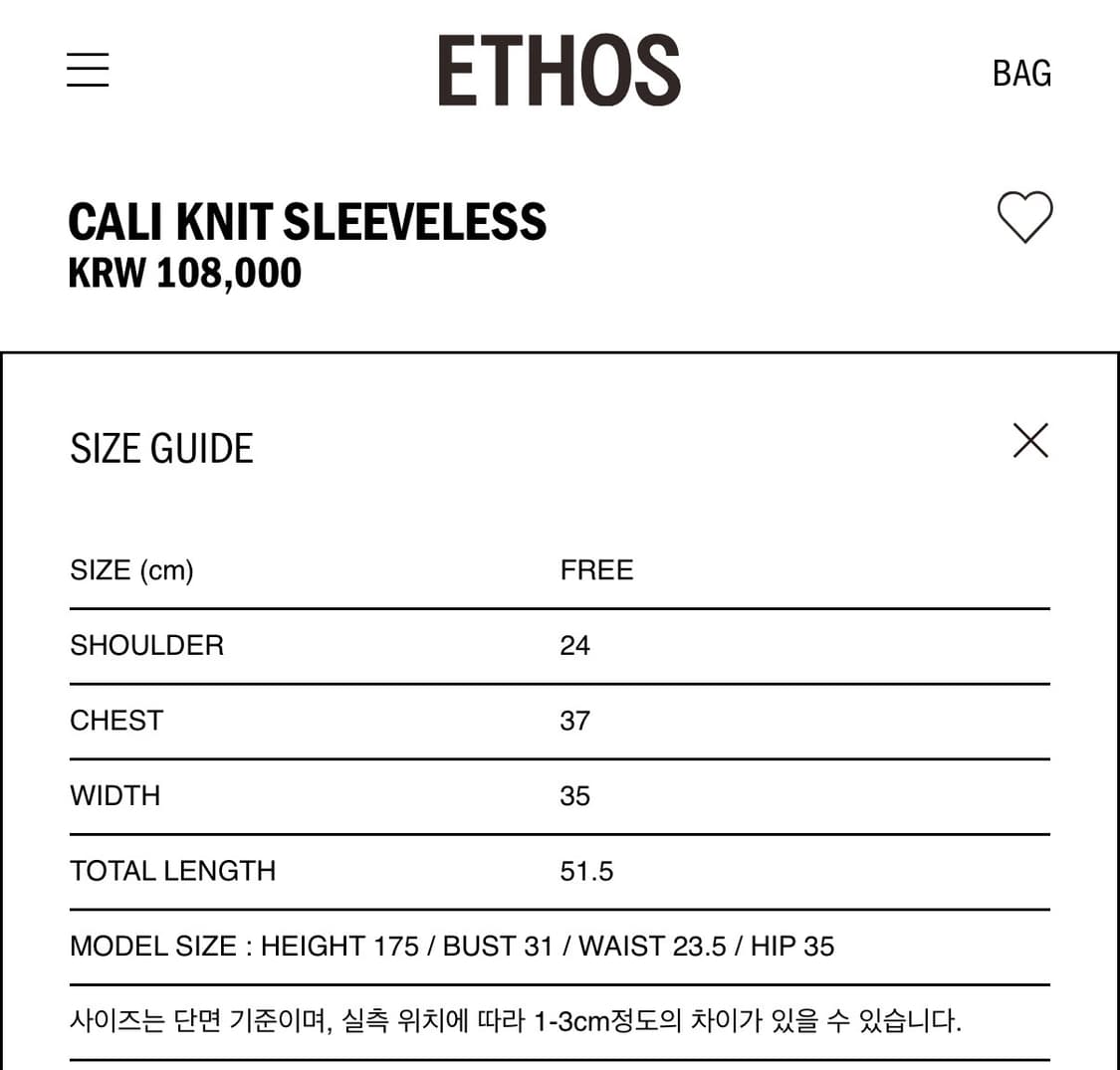 에토스 CALI KNIT SLEEVELESS 상품이미지9