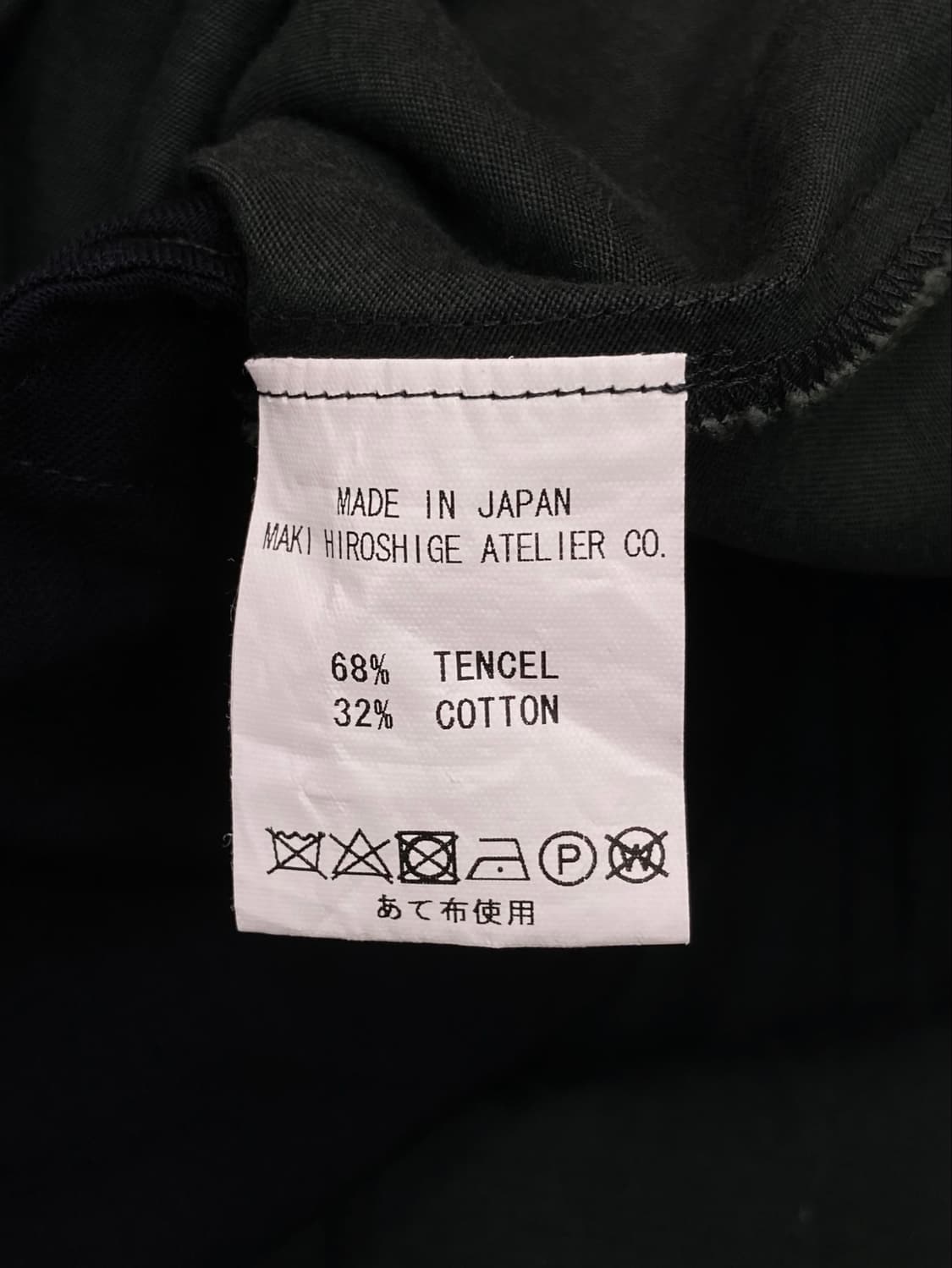 Gomme skirt 상품이미지6