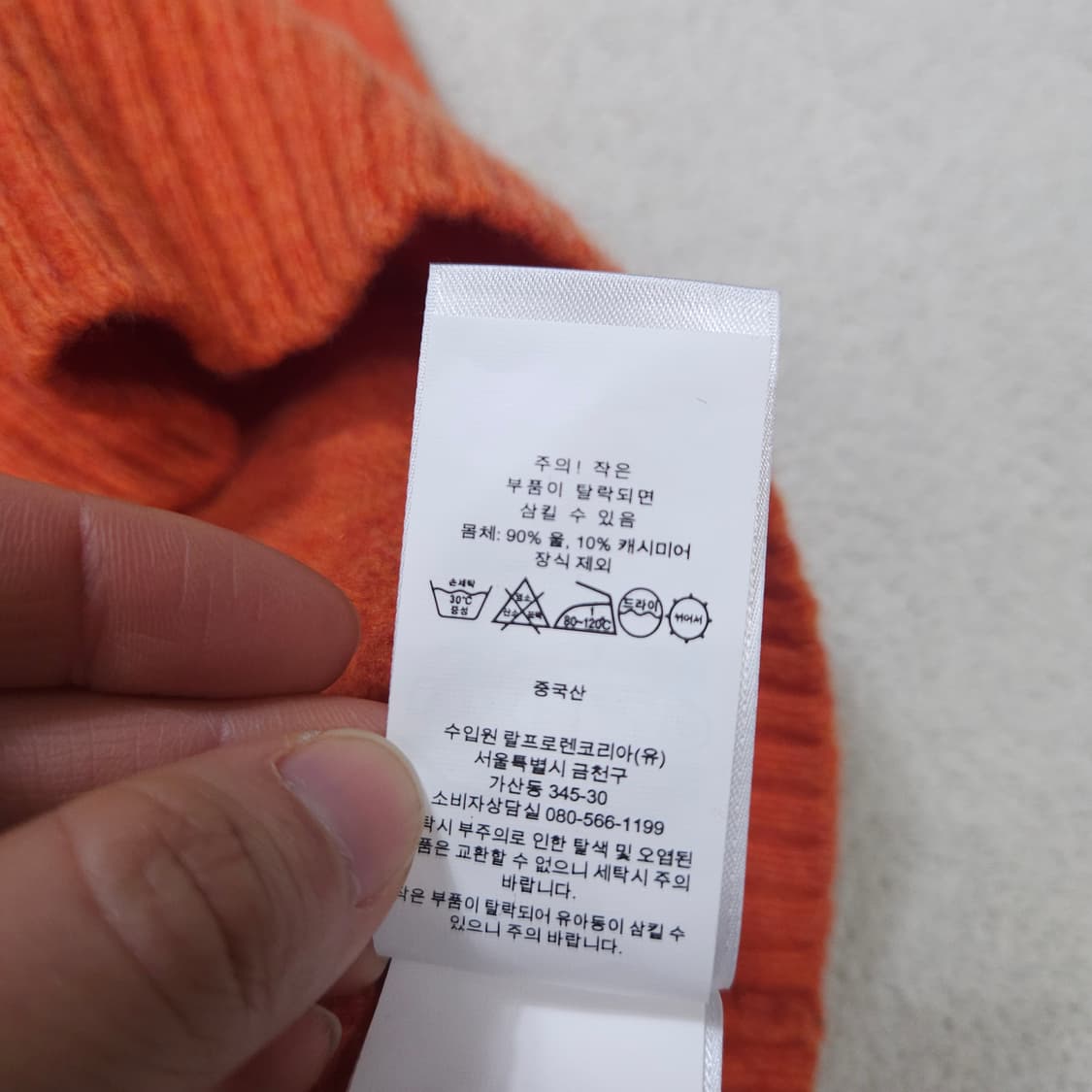 폴로 랄프 로렌 신형 울 캐시미어 케이블 니트 S 상품이미지5