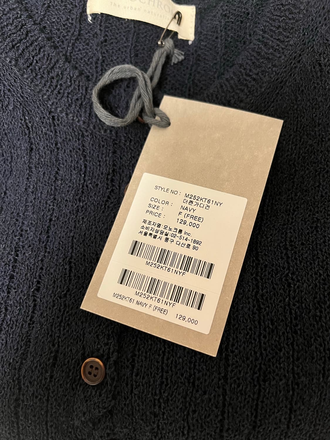 모노크롬 dozen round cardigan 새제품 상품이미지3
