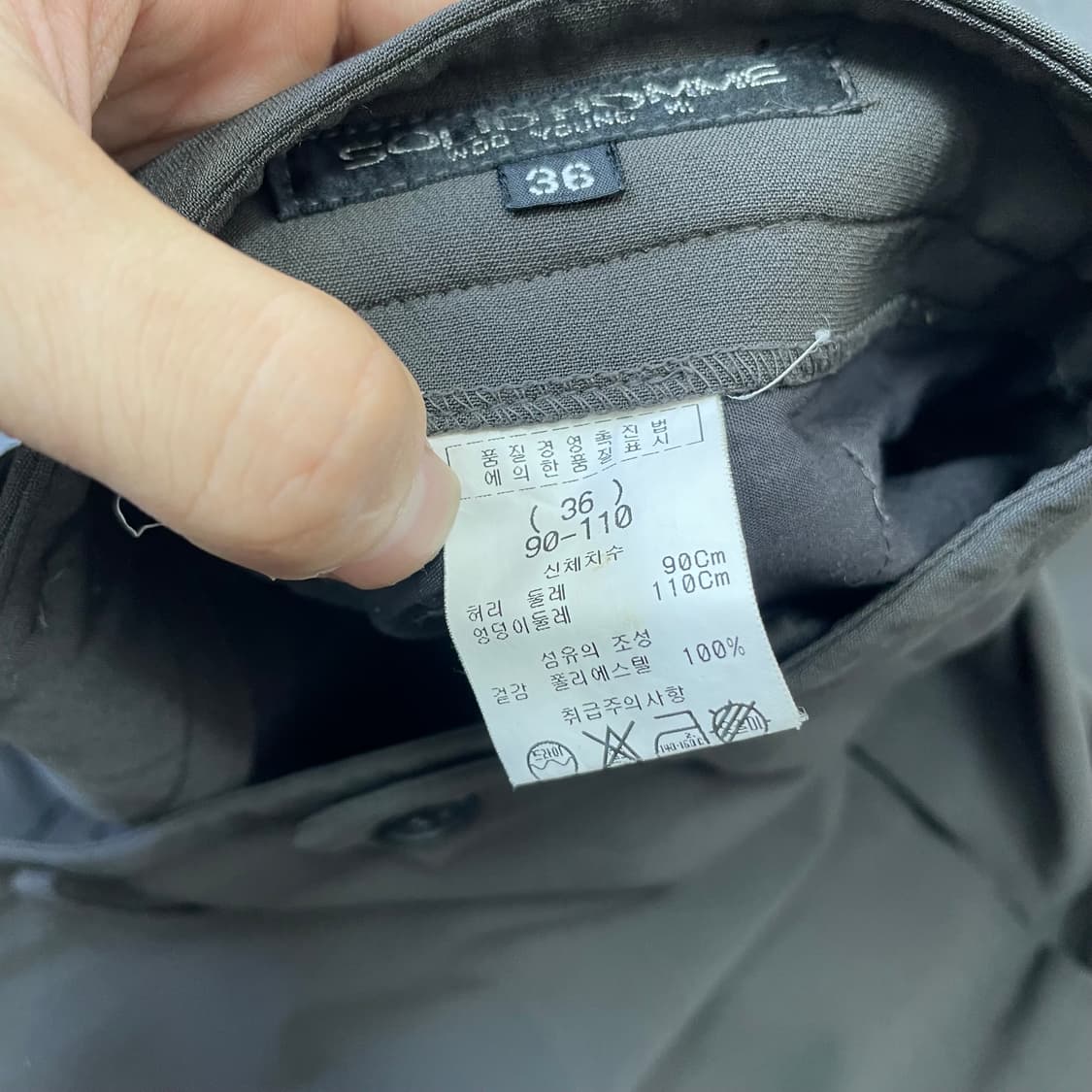 36in 우영미 솔리드옴므 나일론 스판 와이드 슬랙스 상품이미지7