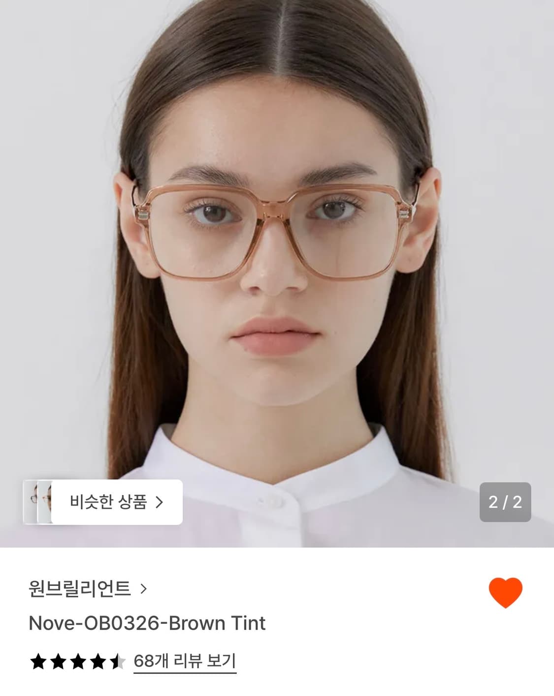 원브릴리언트 Nove-OB0326-Brown Tint 상품이미지1