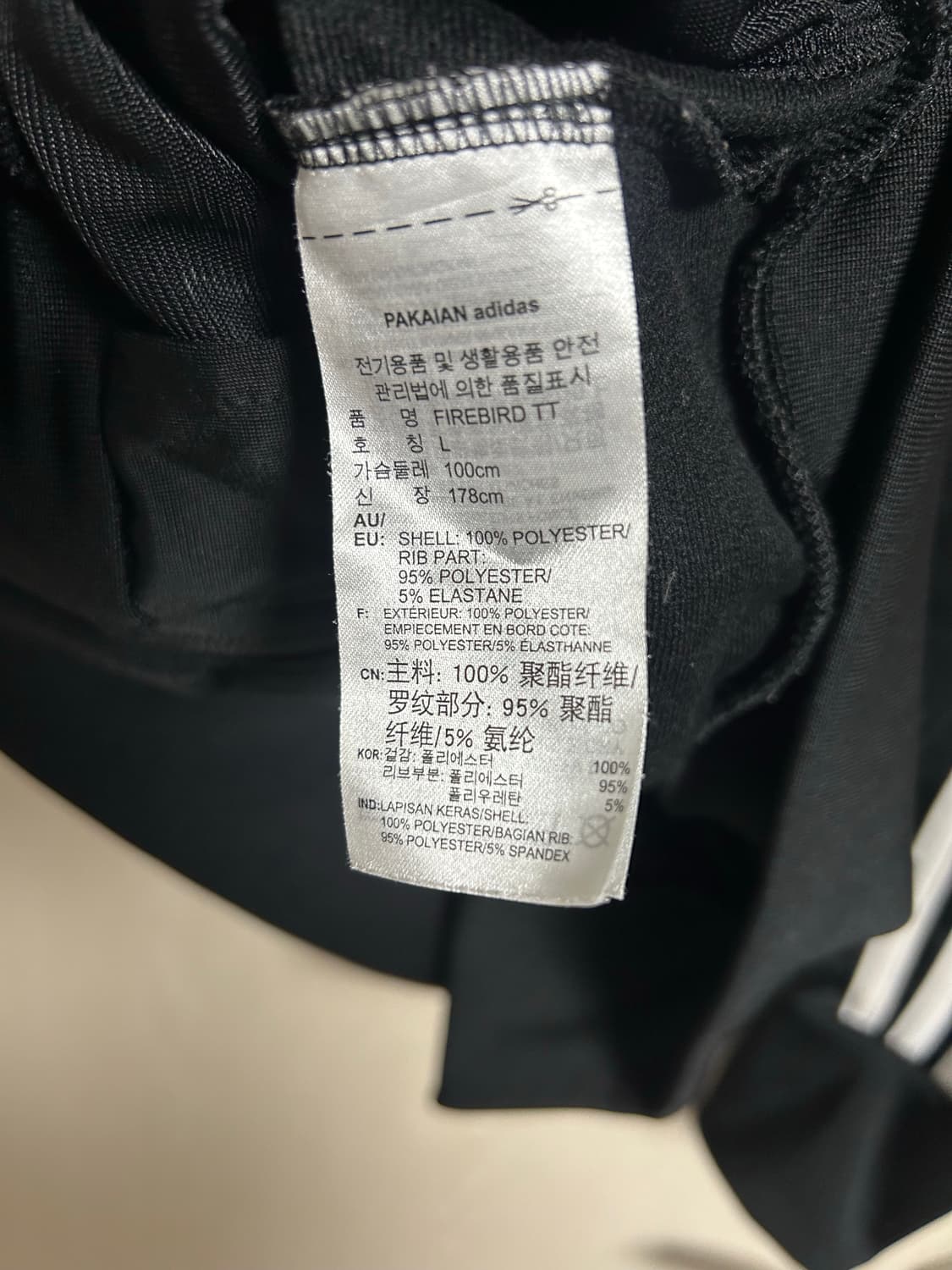 아디다스 파이어버드 져지L사이즈 팜 상품이미지4