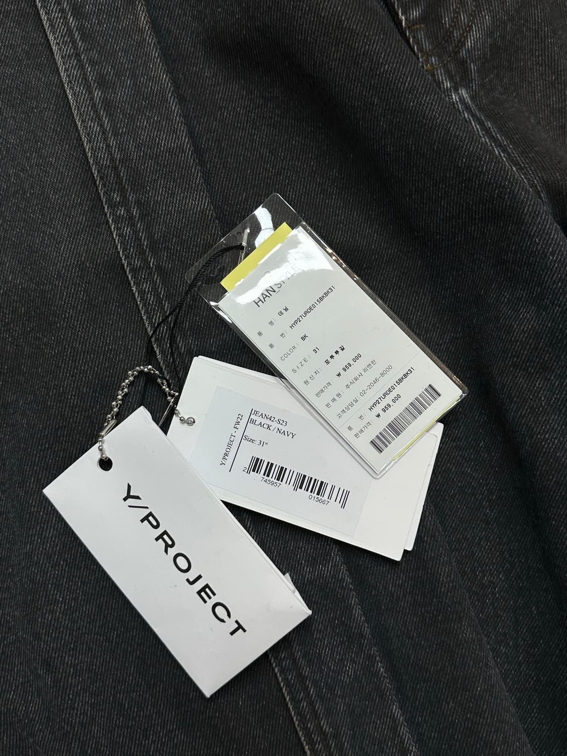 [31] 와이프로젝트 바나나진 블랙 네이비 상품이미지3