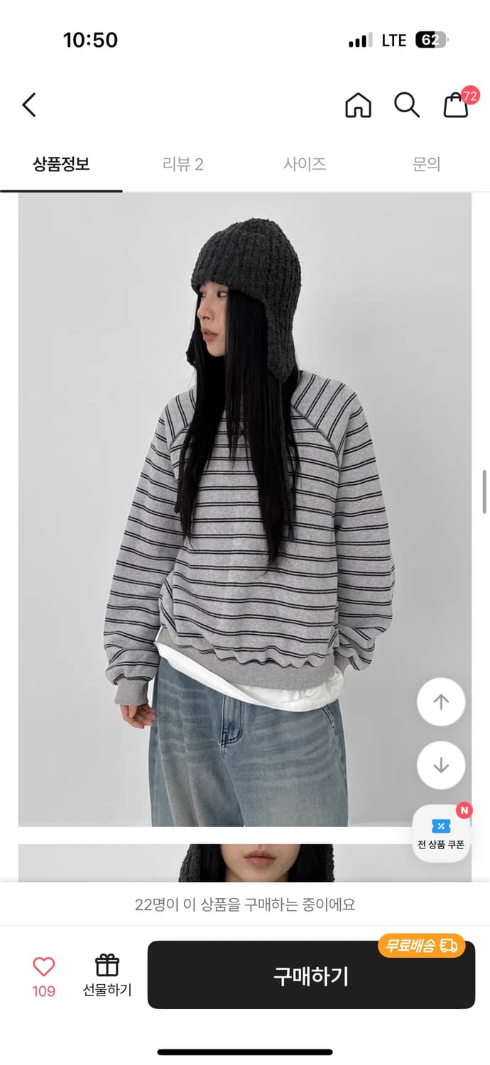 블랙업 맨투맨  상품이미지2