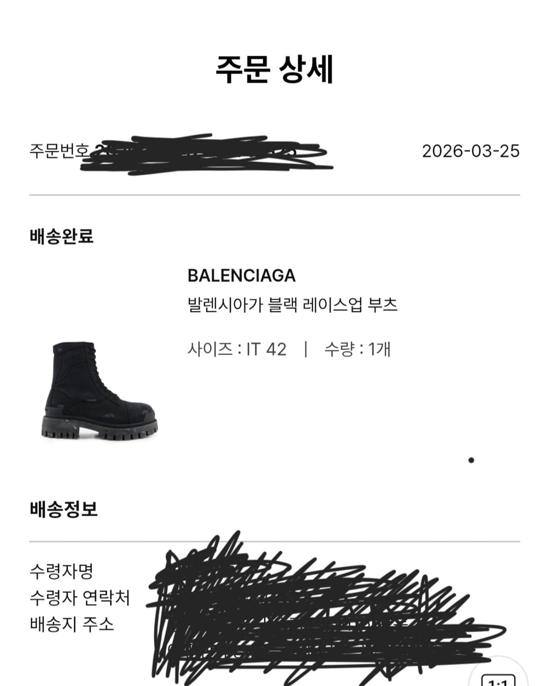 [42] 발렌시아가 컴뱃 스트라이크 부츠 블랙 새상품 상품이미지2