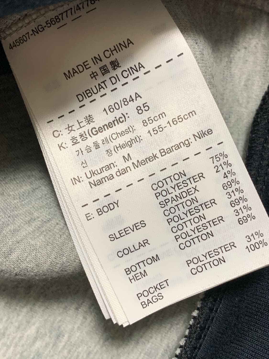 나이키 크롭 배색 자켓 상품이미지2