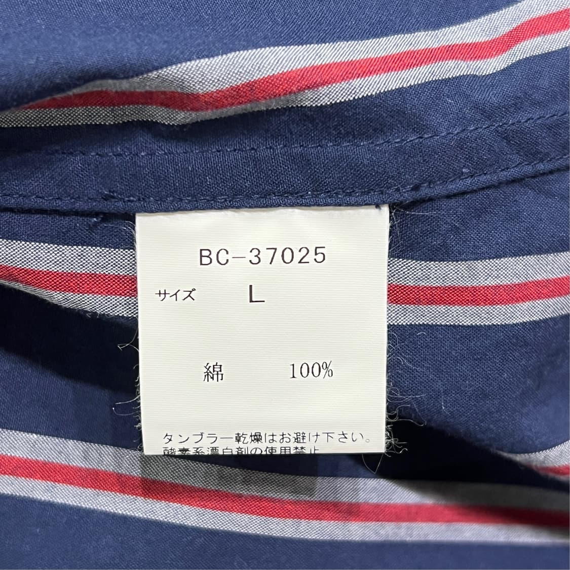 [L] VAN JAC 스트라이프 코튼 블레이저 자켓 15565 상품이미지8