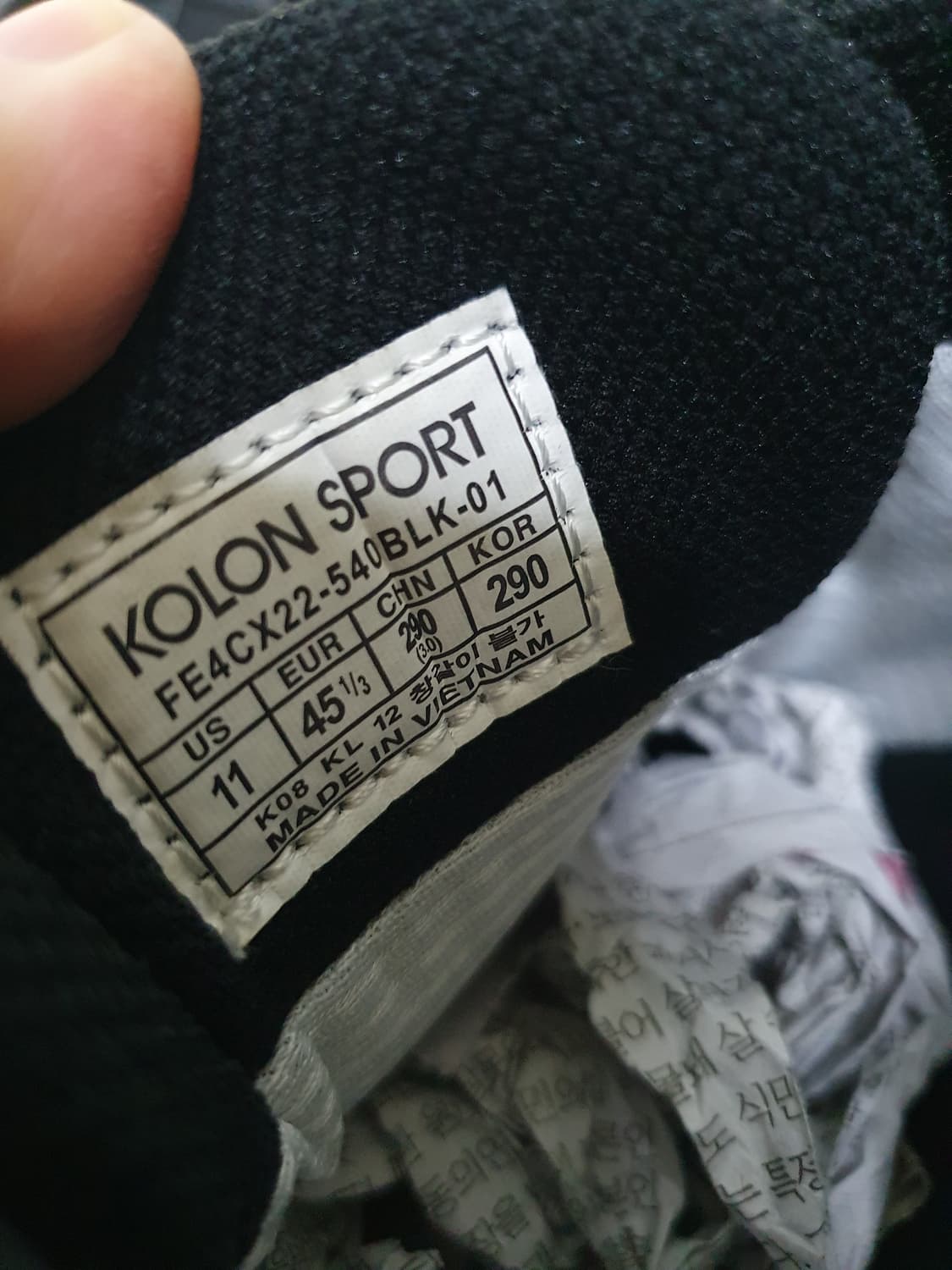 코오롱스포츠 고어텍스 트레킹화 290 상품이미지10