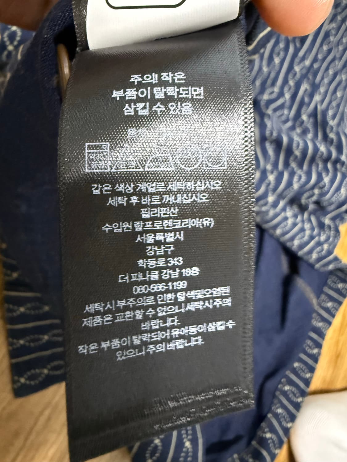 rrl 인디고 프린트 저지 캠프 셔츠 s 새상품 상품이미지5