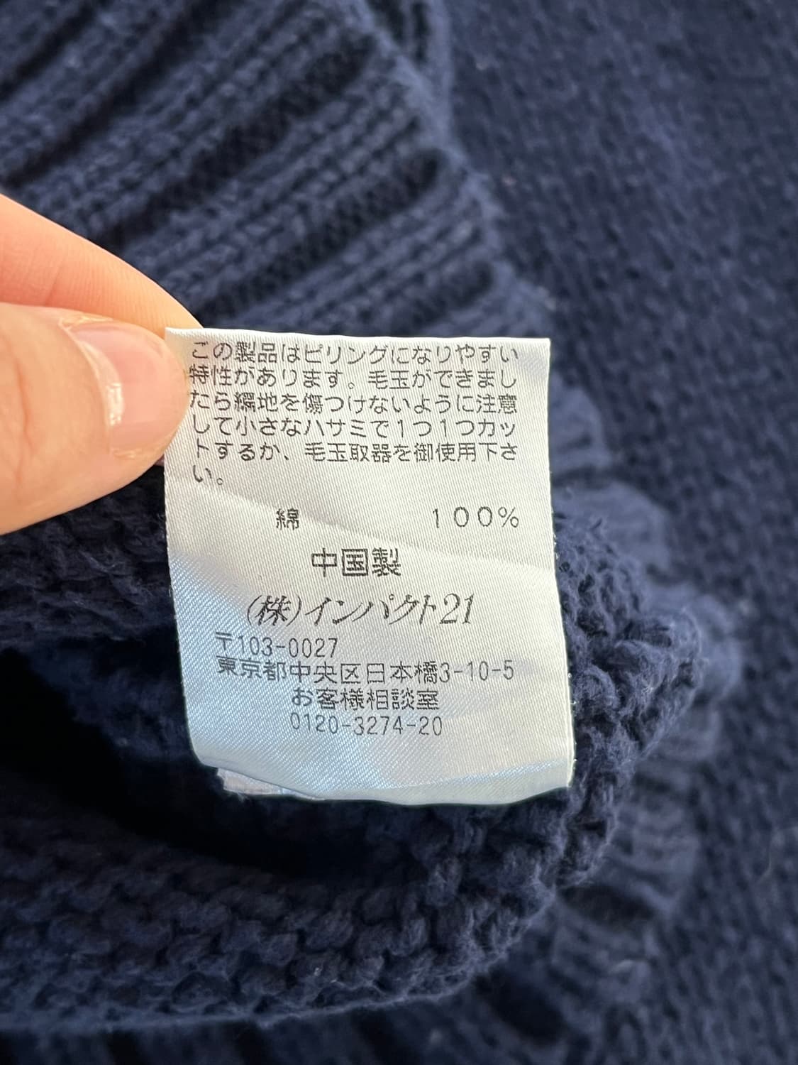 Polo 폴로 랄프로렌 진스 우먼라인 성조기 니트 상품이미지7