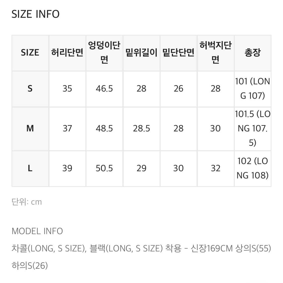 블랙업 텐션 세미 부츠컷 롱 슬랙스 블랙 S 상품이미지4