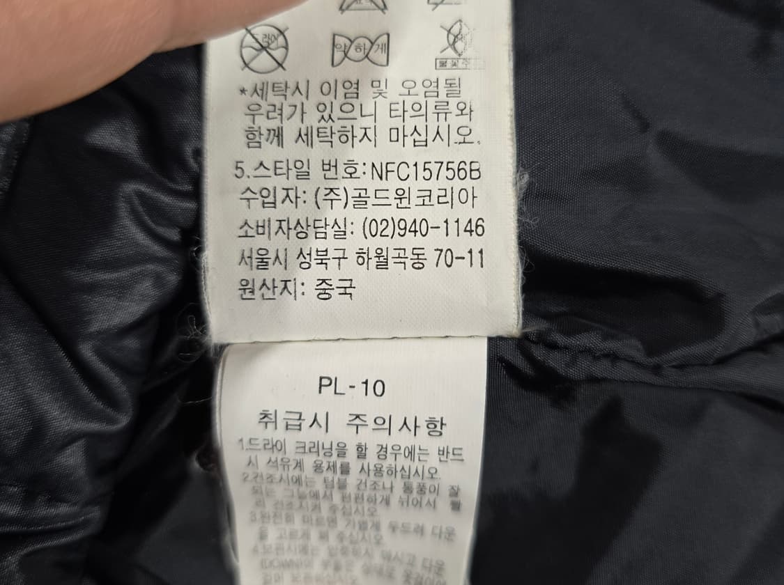 노스페이스  남자 구스경량패딩. 싸이즈  100
 상품이미지9