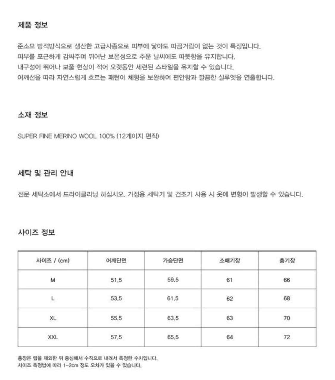 [L] 유니온블루 그랜드 크루 브이넥 니트 멜란지 그레이 상품이미지4