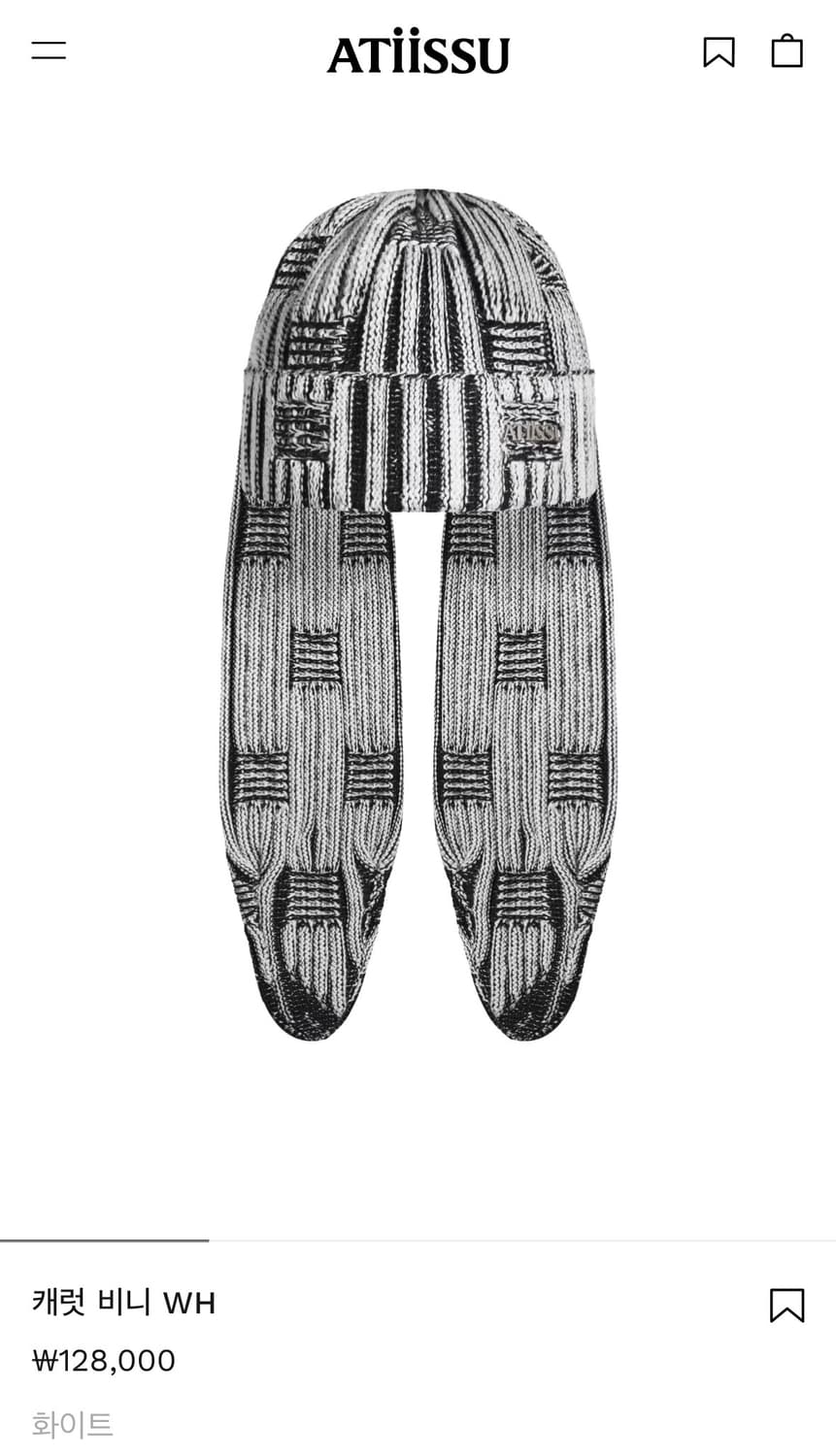 ATiiSSU 캐럿 비니 WH 상품이미지3