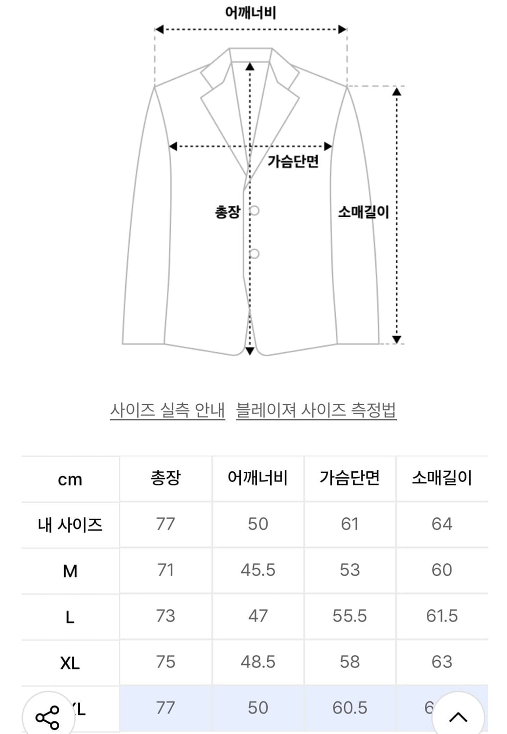 넌블랭크 정장 수트 셋업  상품이미지7