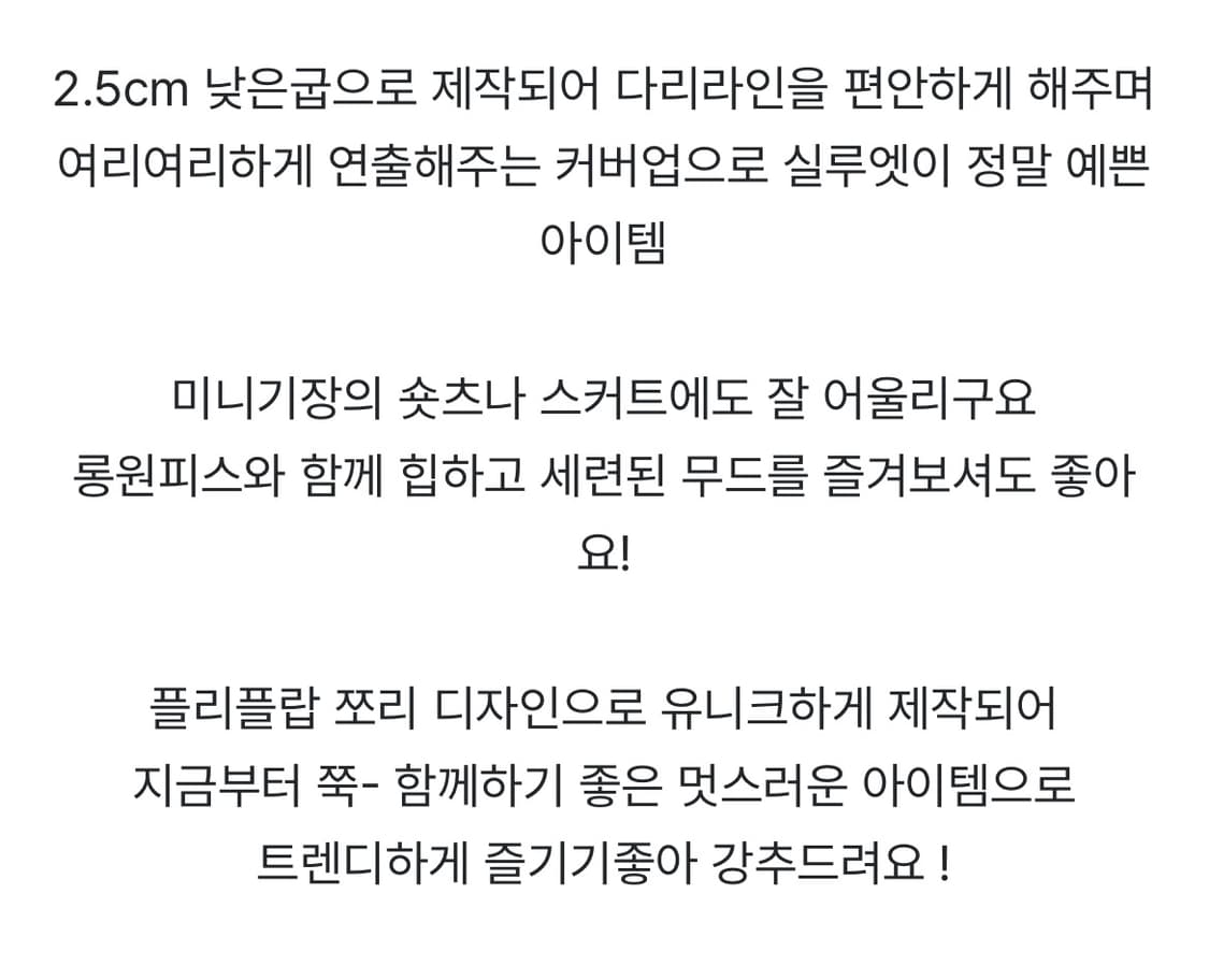 블랙 쪼리 부츠 235 / 와이드 쪼리 셔링 워머 삭스 폴딩 미들 롱부츠 상품이미지6