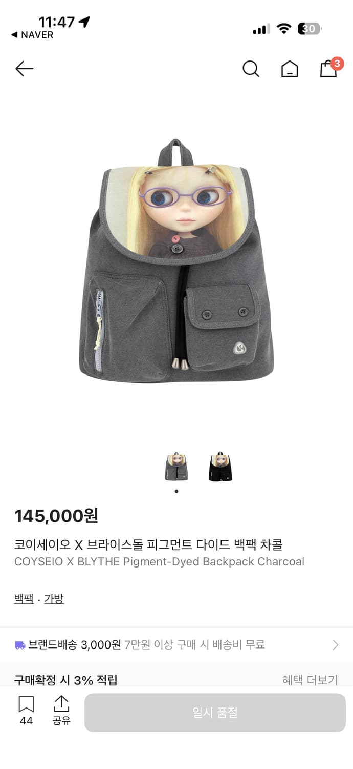 코이세이오 브라이스 백팩 차콜 상품이미지1