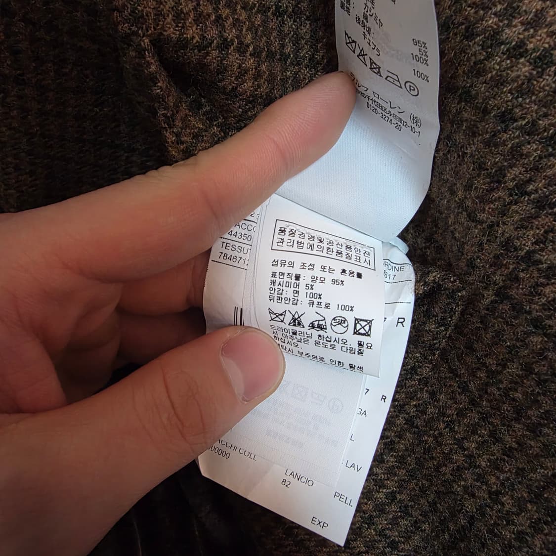 폴로 하운드투스 체크 울캐시미어 베스트 브라운 42R 상품이미지4