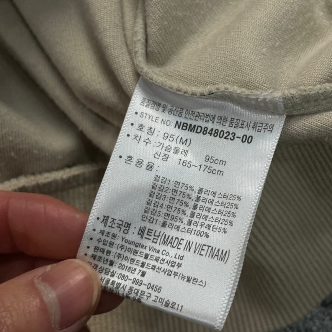 100 뉴발란스 벨루어 져지 상품이미지4