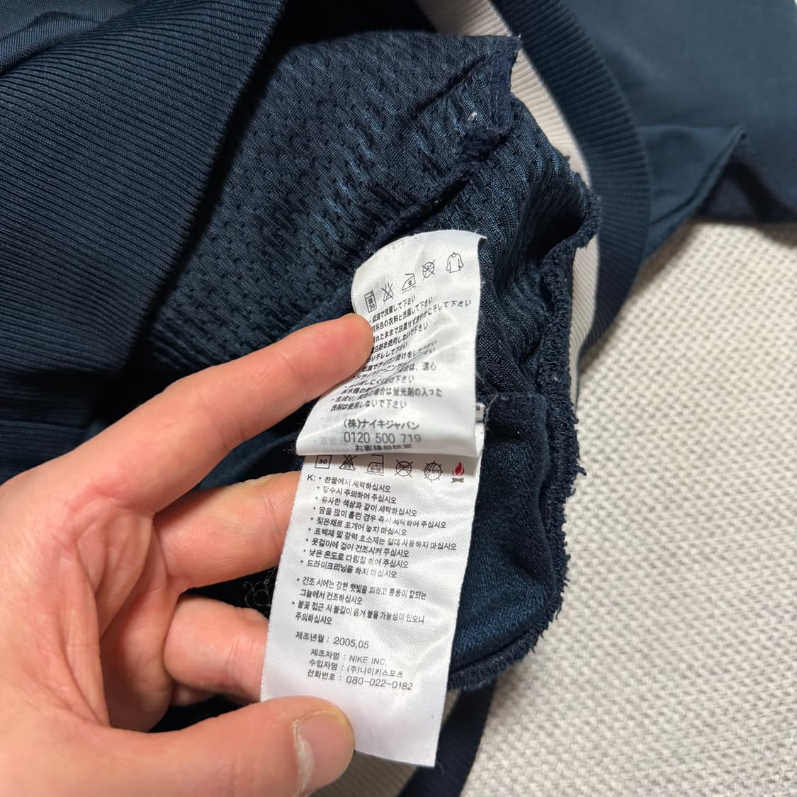 나이키 올드스쿨 트랙탑 상품이미지5