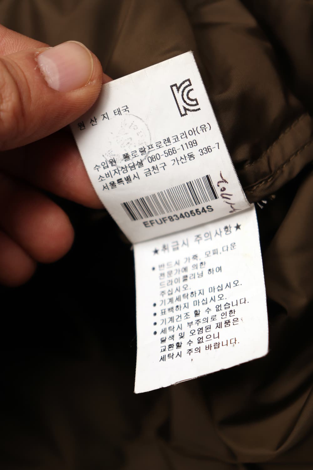 폴로랄프로렌 후드 경량 패딩 사파리 점퍼 상품이미지9