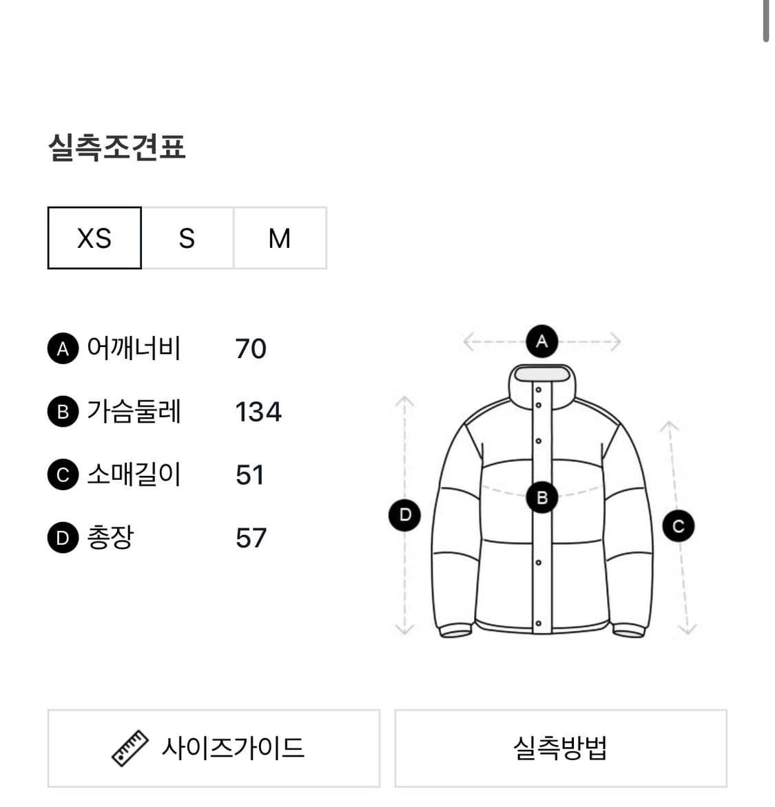 여성 ENTIRE STUDIOS MML 퍼퍼패딩 ES2398IR 상품이미지10