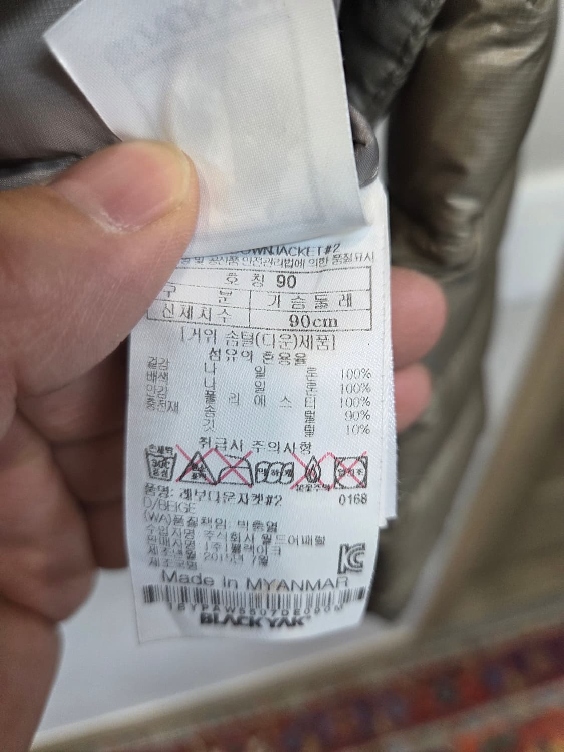블랙야크 여성 경량패딩 90 상품이미지4