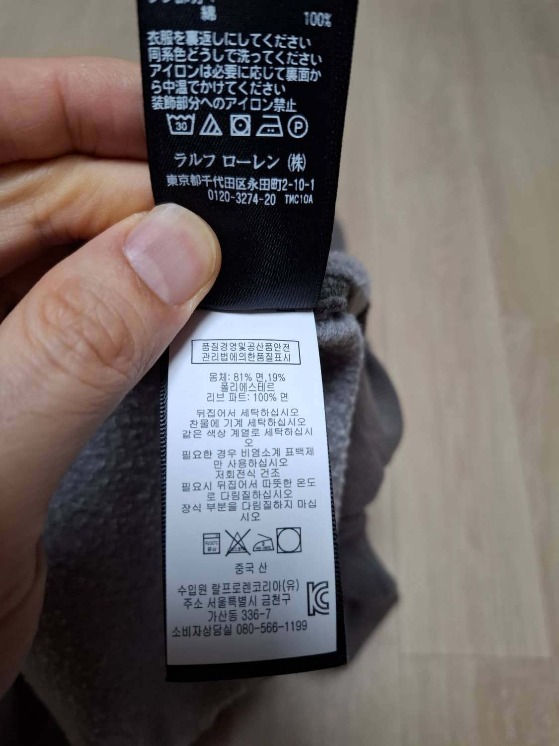 M RRL 더블알엘 랜치 로고 가먼트 워싱 후드티 브라운 블랙 상품이미지5