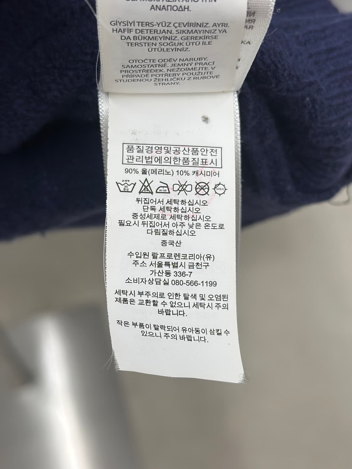 폴로 랄프로렌 울 캐시미어 케이블 니트 가디건  상품이미지6