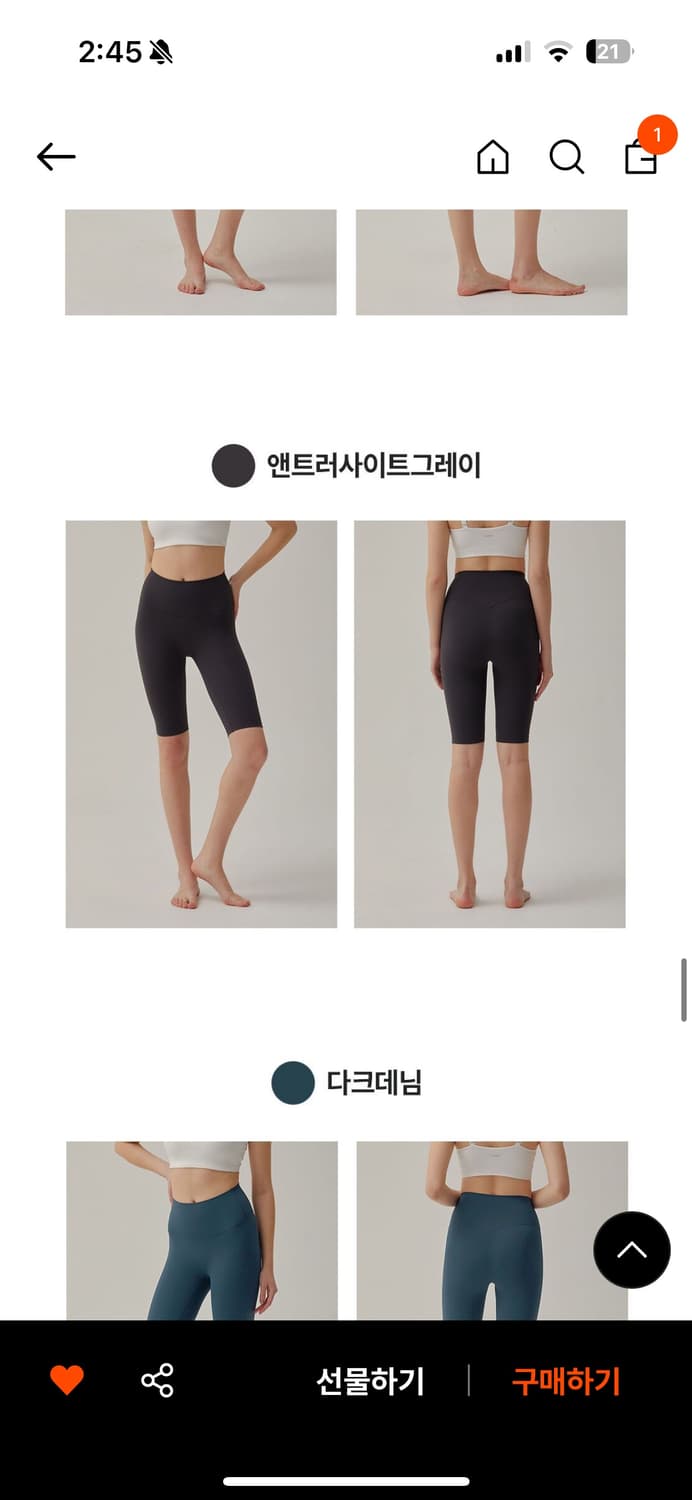 안다르 에어쿨링 지니 바이커 5부 레깅스 앤트러사이트 4 상품이미지5