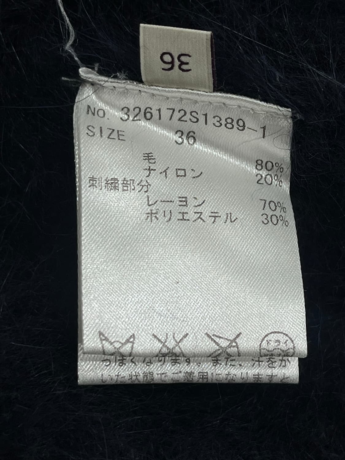 스텔라 매카트니 플라워 자수 니트 55 상품이미지8