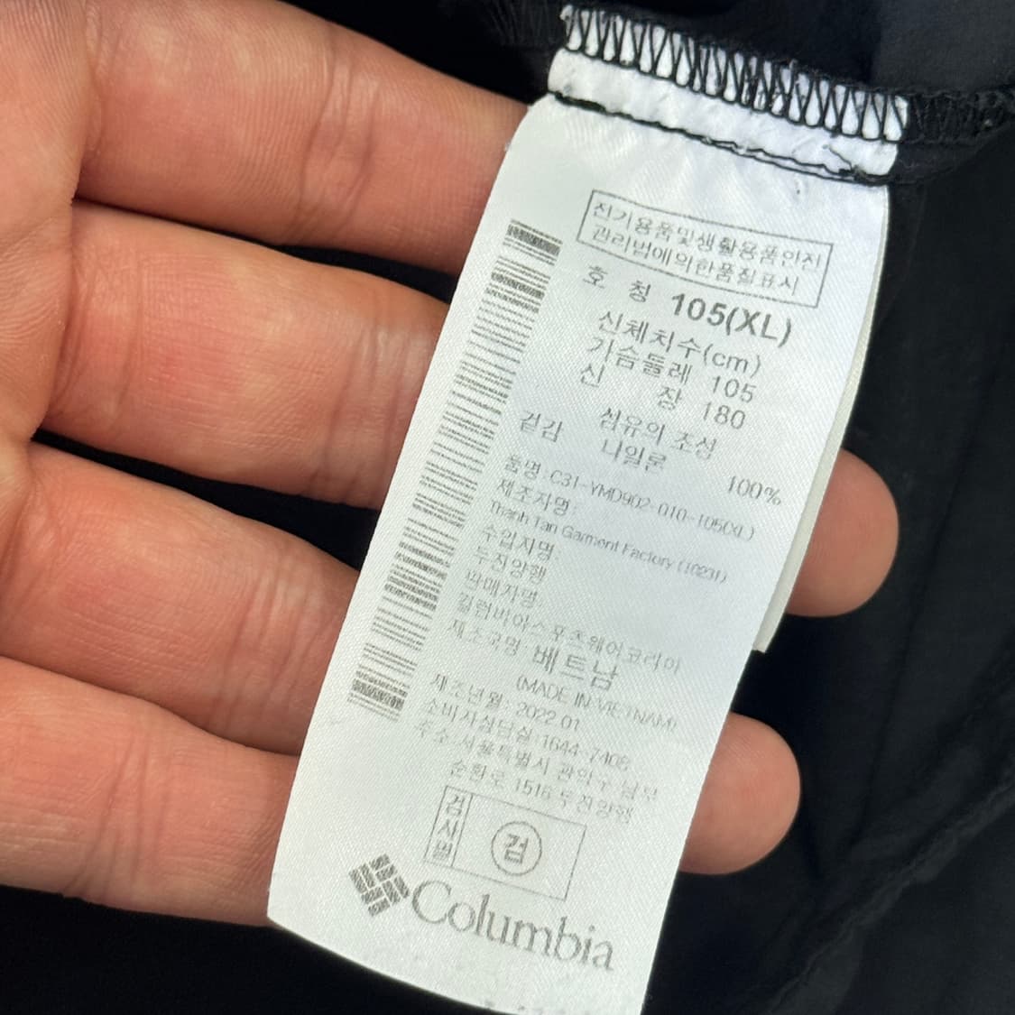 컬럼비아 밀리터리 포켓 나일론 바람막이 XL 상품이미지5