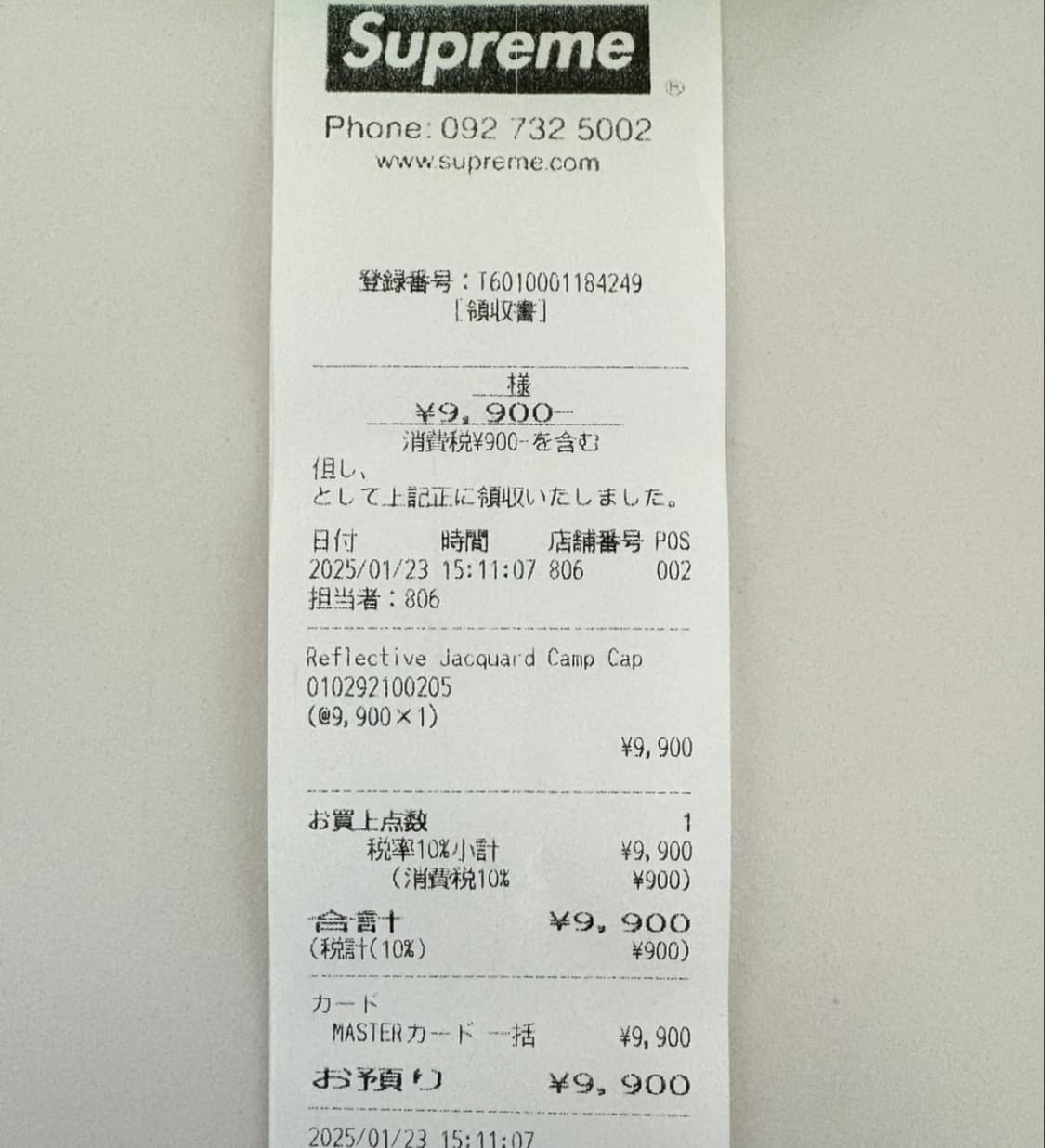 슈프림 리플렉티브 자카드 캠프캡 24FW 상품이미지3