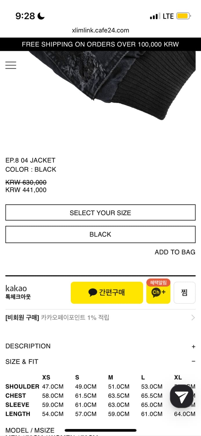 EP.8 04 JACKET -s사이즈 상품이미지3