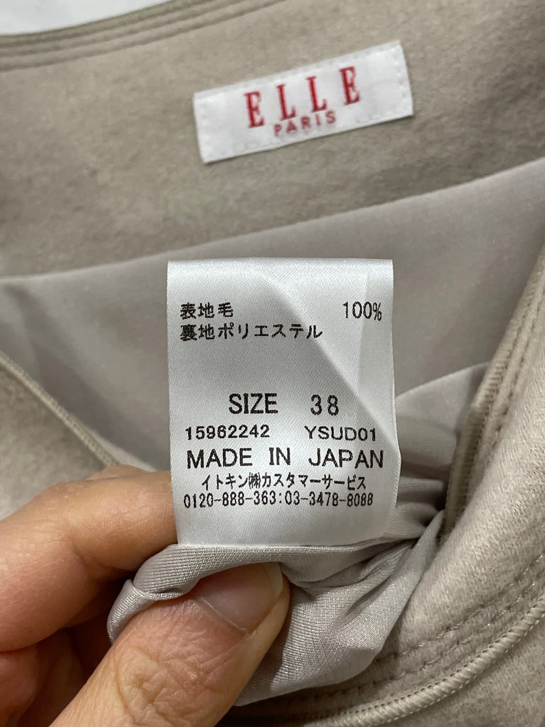 ELLE soft pink skirt 상품이미지10