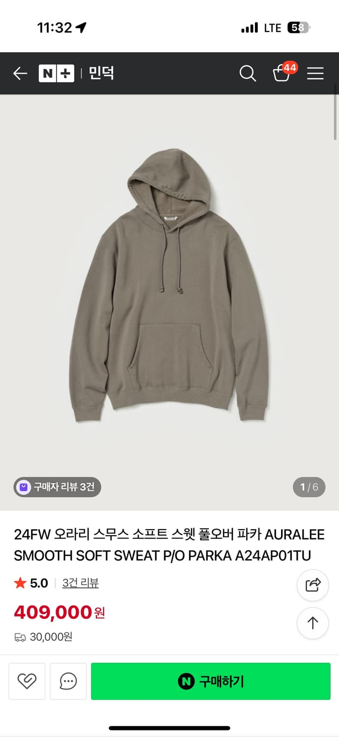 오라리 24fw 스무스소프트 스웻 풀오버 파카 상품이미지1