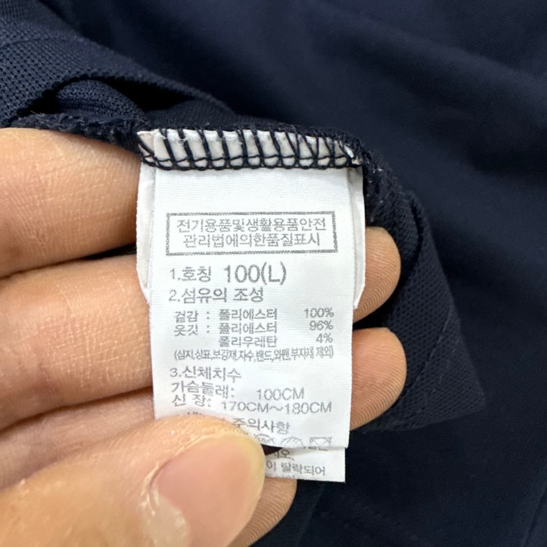 L 노스페이스 프라임 반팔 카라티0210T 상품이미지4