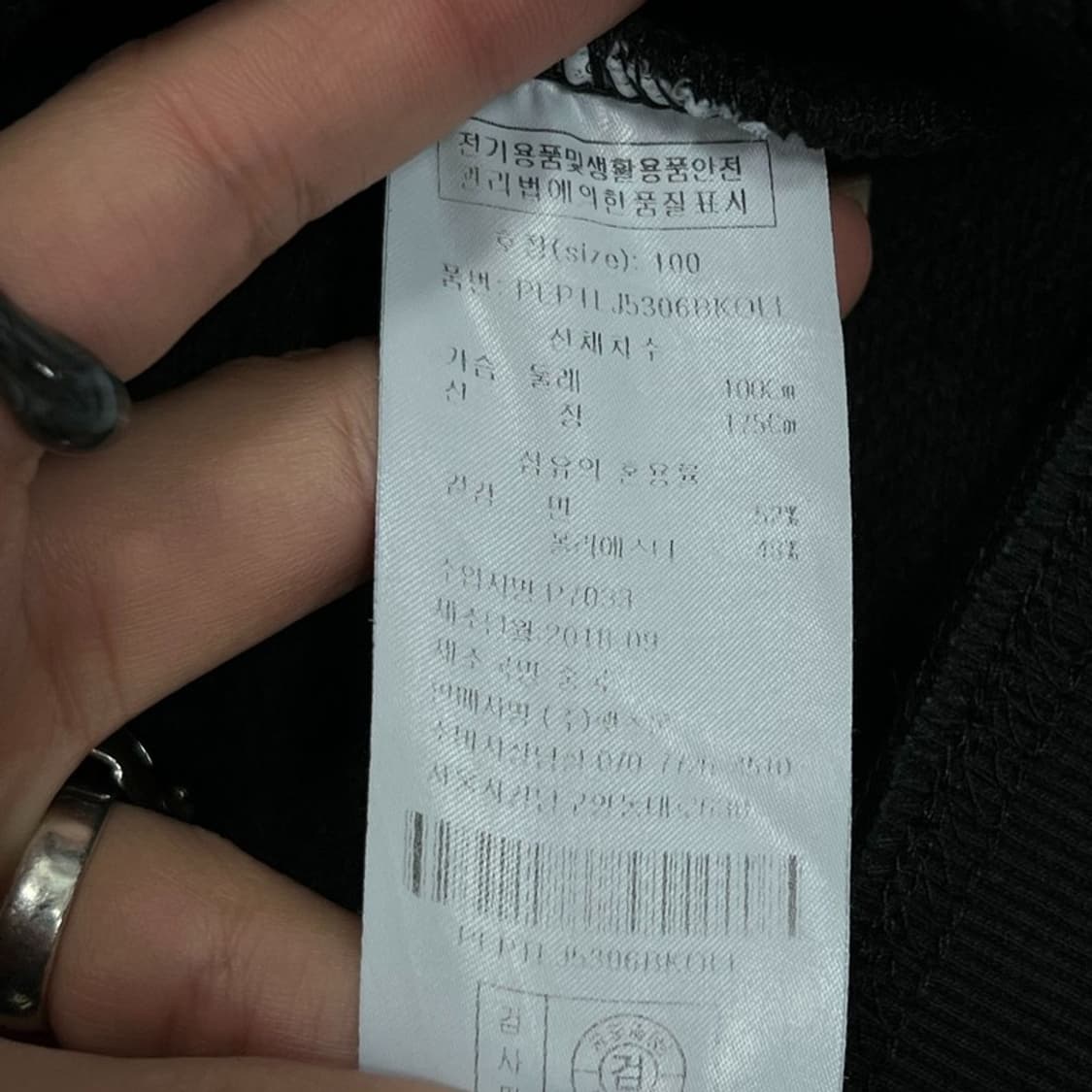 펩시 프린팅 맨투맨 v0809 상품이미지6