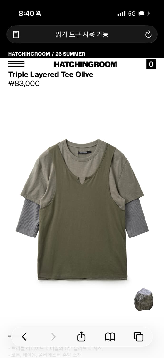 Triple Layered Tee Olive 상품이미지1